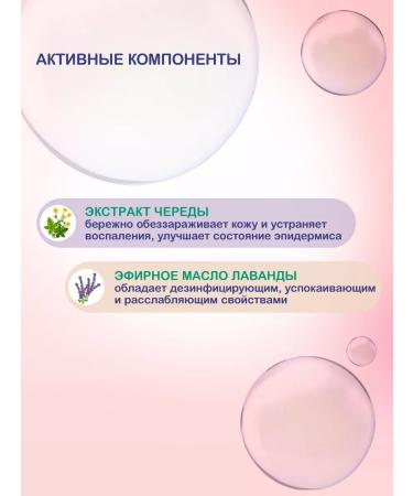 Zdravlandia Extract for bathing newborns "The series" 4 pcs - Buy Online on GoSupps.com
