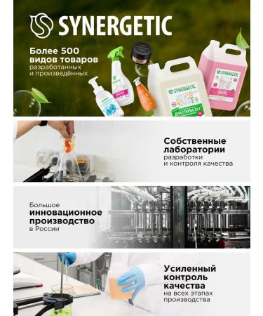 SYNERGETIC Shower gel juicy melon and menthol 750 ml - Buy Online on GoSupps.com