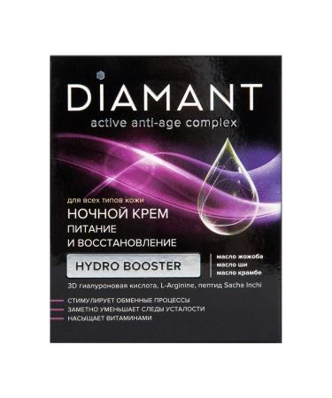 Diamond Face cream night nutrition and recovery 50 ml - Buy Online on GoSupps.com