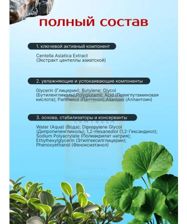 Calmable face -based serum based on centella Skin1004 - Buy Online on GoSupps.com