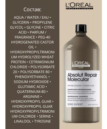 L'Oreal Professionnel L'real Absolut Repair Molecular shampoo 1500ml with a dispenser - Buy Online on GoSupps.com