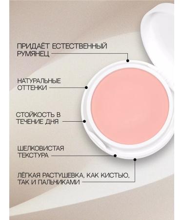 La Fera Blush blush dry pink - Buy Online on GoSupps.com