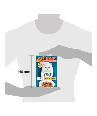 Gourmet Feed moist pearl jelly de lux for cats salmon 75 g 5 pcs - Buy Online on GoSupps.com