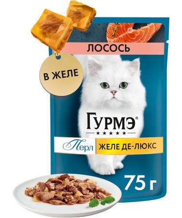 Gourmet Feed moist pearl jelly de lux for cats salmon 75 g 5 pcs - Buy Online on GoSupps.com
