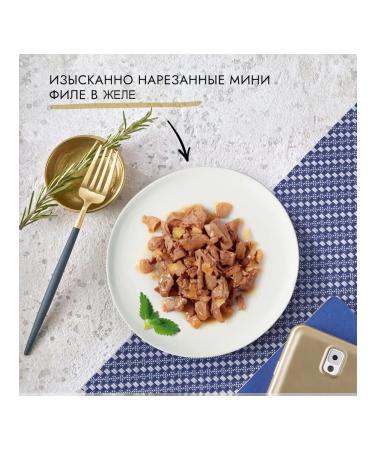 Gourmet Feed moist pearl jelly de lux for cats salmon 75 g 5 pcs - Buy Online on GoSupps.com