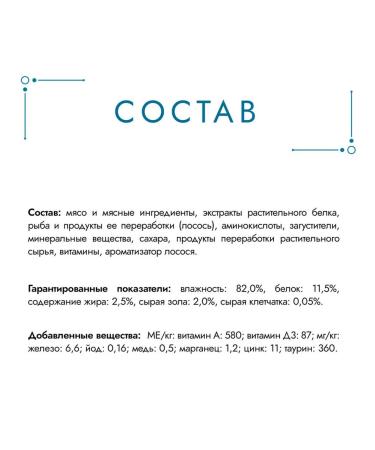 Gourmet Feed moist pearl jelly de lux for cats salmon 75 g 5 pcs - Buy Online on GoSupps.com