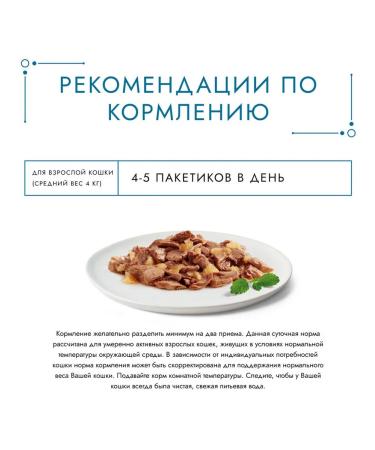 Gourmet Feed moist pearl jelly de lux for cats salmon 75 g 5 pcs - Buy Online on GoSupps.com