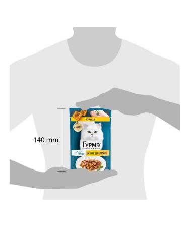 Gourmet Feed moist pearl jelly de lux for cats chicken 75 g 5 pcs - Buy Online on GoSupps.com