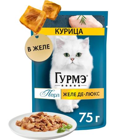 Gourmet Feed moist pearl jelly de lux for cats chicken 75 g 5 pcs - Buy Online on GoSupps.com
