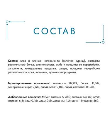 Gourmet Feed moist pearl jelly de lux for cats chicken 75 g 5 pcs - Buy Online on GoSupps.com