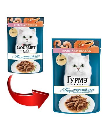 Gourmet Feed moist pearl sea duet for cats shrimp 75 g 5 pcs - Buy Online on GoSupps.com