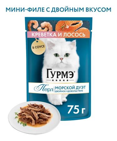 Gourmet Feed moist pearl sea duet for cats shrimp 75 g 5 pcs - Buy Online on GoSupps.com