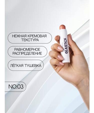 LA FERA Blush blush cream pink - Buy Online on GoSupps.com