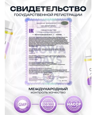 Nowa Days Sea collagen for joints - Buy Online on GoSupps.com