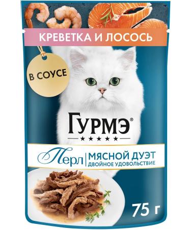 Gourmet Feed moist pearl sea duet for cats shrimp 75 g 10 pcs - Buy Online on GoSupps.com