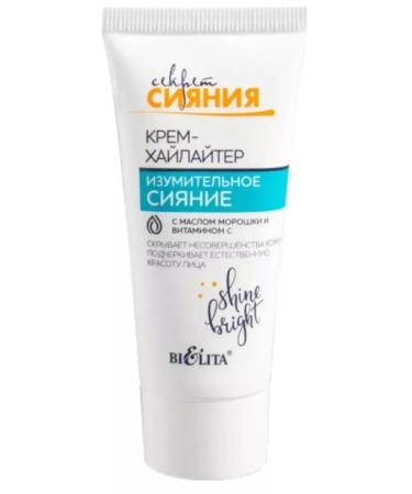 Belita Cream-hailleter for the face is a secret of radiance 30 ml
