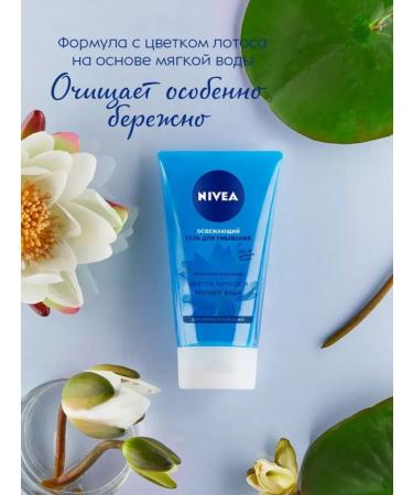 NIVEA Refreshing gel for washing 150 ml - Buy Online on GoSupps.com