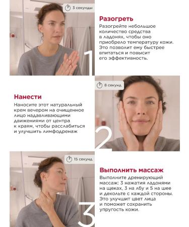 Clarins Lifting Cream Multi-Intensive Rose Radiance 50+ - Buy Online on GoSupps.com