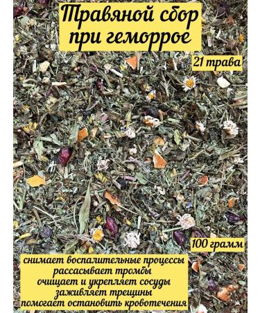 Tula Herbalist Herbal collection for hemorrhoids