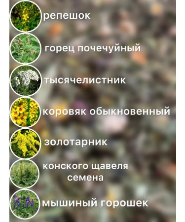 Tula Herbalist Herbal collection for hemorrhoids - Buy Online on GoSupps.com