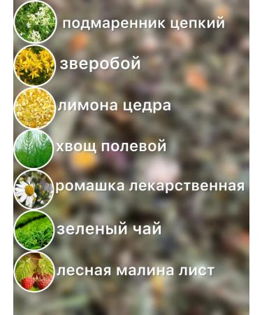 Tula Herbalist Herbal collection for hemorrhoids - Buy Online on GoSupps.com