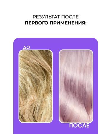 Gera Professional Professional care "Smart impregnation No. 1" for hair - Buy Online on GoSupps.com
