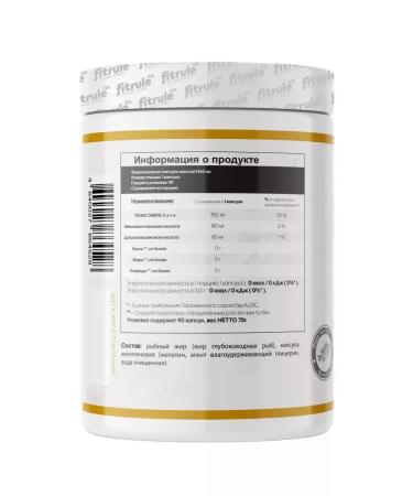 Fitrule Nutrition 3pcs Fitruga-3 Fitrular Omega 3 90 capsules - Buy Online on GoSupps.com