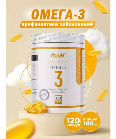 Fitrule Nutrition 2pcs Fitruga-3 Fitrula Omega 3 120 capsules