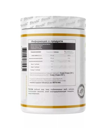 Fitrule Nutrition 2pcs Fitruga-3 Fitrula Omega 3 120 capsules - Buy Online on GoSupps.com