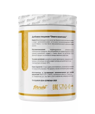 Fitrule Nutrition 3pcs Fitruga-3 Fitrula Omega 3 120 capsules - Buy Online on GoSupps.com