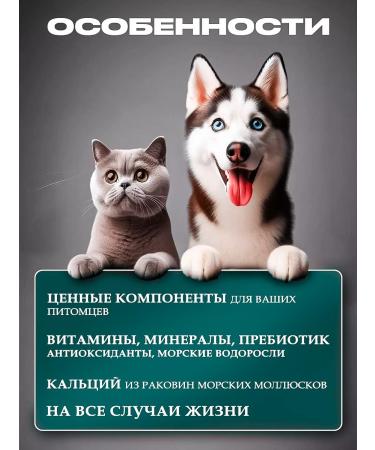 Marimix 37+ with glucosamine vitamins 250 TB - Buy Online on GoSupps.com