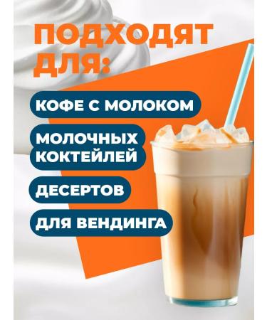 ALMAFOOD Dry Cream Topping New Line 1 kg - Buy Online on GoSupps.com