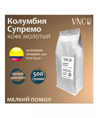VNC Ground Coffee "Colombia Supreio" 500 g small grinding