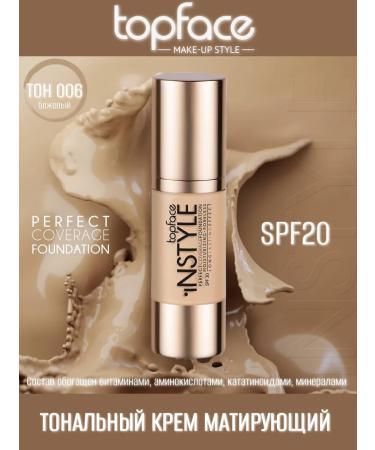 TopFace INSTYLE COURFECT Coverage Foundation PT463 006