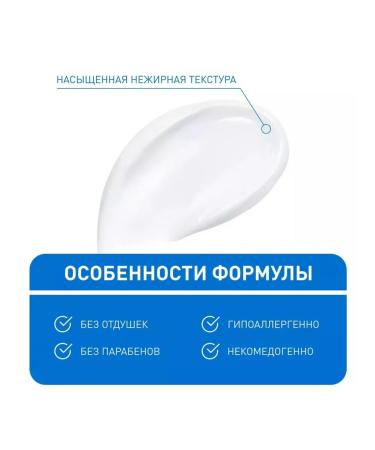 Cera ve Corew Moisturice Cream 340 G - Buy Online on GoSupps.com