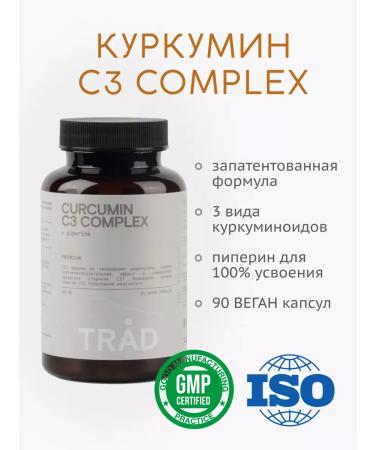 TRAD Kurkumin C3 complex with piperin 90 capsules