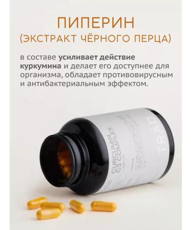 TRAD Kurkumin C3 complex with piperin 90 capsules - Buy Online on GoSupps.com