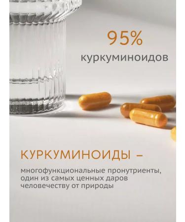 TRAD Kurkumin C3 complex with piperin 90 capsules - Buy Online on GoSupps.com