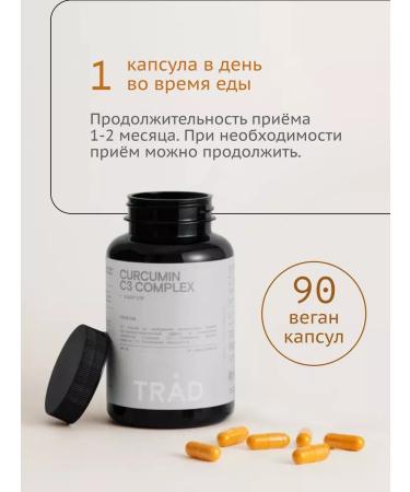 TRAD Kurkumin C3 complex with piperin 90 capsules - Buy Online on GoSupps.com