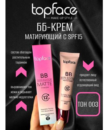 TopFace Tonal BB face creammate finish pt462 003