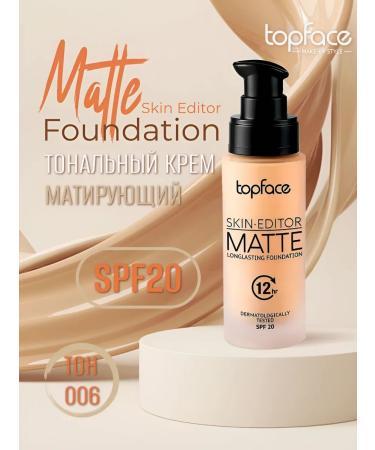 TopFace Tonal base Skin Editor Matte PT465 006