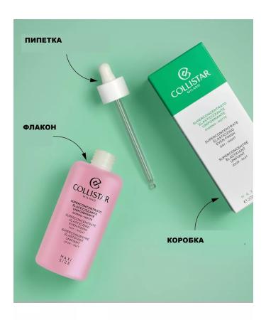 Collistar Tester !!! Elasticity and against stretch marks 200ml - Buy Online on GoSupps.com