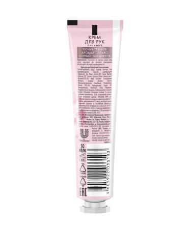 VELVET HANDS Hand cream Nutrition moments of tenderness 30ml - Buy Online on GoSupps.com