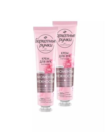 VELVET HANDS Hand cream Nutrition moments of tenderness 30ml 2pcs