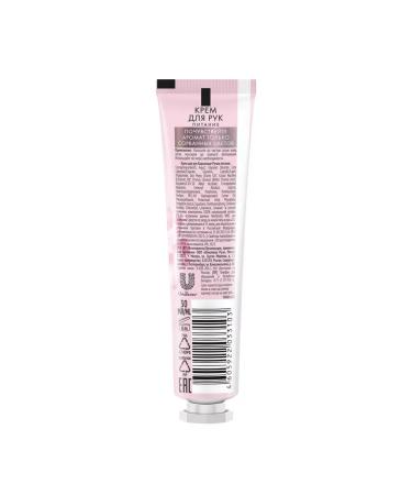 VELVET HANDS Hand cream Nutrition moments of tenderness 30ml 2pcs - Buy Online on GoSupps.com