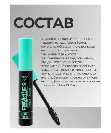 Flageshes belita young 2 pcs - Buy Online on GoSupps.com