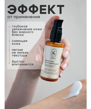 LUMSTAR Face cream moisturizing fluid - Buy Online on GoSupps.com