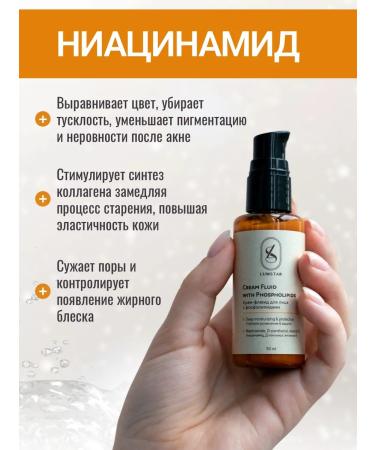LUMSTAR Face cream moisturizing fluid - Buy Online on GoSupps.com