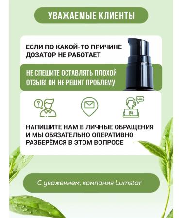 LUMSTAR Face cream moisturizing fluid - Buy Online on GoSupps.com