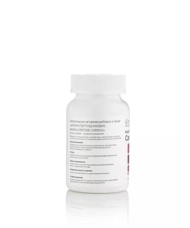 BIORICH Cardio peptides for heart and blood vessels 90 capsules - Buy Online on GoSupps.com